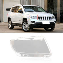 CAPQX для Jeep Compass 11-15 передняя фара крышка фары абажур яркий прозрачный водонепроницаемый абажур оболочка Защитная крышка 2024 - купить недорого