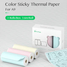 77mm A9 Peripage Official Printer Paper Notes Sticky Thermal Label Paper White Color Papers 2024 - buy cheap