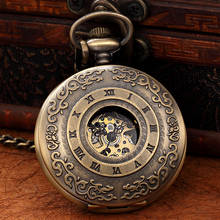 Часы наручные в античном стиле, механические карманные ретро-часы-скелетоны в стиле стимпанк с цепочкой, с римским дизайном, подарок для мужчин и женщин 2024 - купить недорого