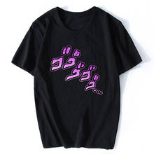 Camiseta de Jojo Bizarre Adventure para hombre, ropa de calle de algodón, Anime, estética Harajuku, Tops de verano 2024 - compra barato