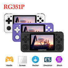 Игровая консоль RG351P в стиле ретро, 3,5 дюйма, IPS экран, RK3326, с открытым исходным кодом, портативная игровая консоль для PSP/N64 2024 - купить недорого