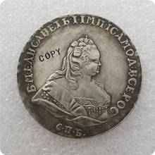 Tpye-Copia de monedas de 1 rublo, #2 _ 1741, Rusia 2024 - compra barato