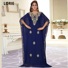 LORIE Beading Evening Dresses Dubai Cap Sleeve Chiffon Middle East Prom Party Gowns for Women Plus Size Special Occasion Gowns 2024 - buy cheap