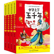 Livros clássicos de literatura pinyin, livros clássicos de livros de história antigos para estudantes 2024 - compre barato