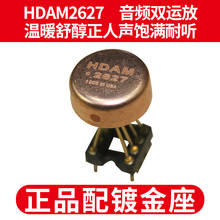 HDAM2627 Отличный двойной усилитель op MUSES02 01 OPA2107SM 2604AP OP06AT 2024 - купить недорого