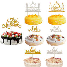 Adornos para tartas de oro y plata cortados con láser Eid Mubarak, decoración para tartas de boda, cumpleaños, fiesta de Ramadán, decoración para cupcakes, horneado musulmán, 1 ud. 2024 - compra barato