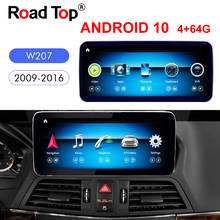 10.25 "qualcomm android 10 para benz e coupe w207 2009-2016 carro rádio gps navegação bluetooth wifi cabeça unidade tela 2024 - compre barato