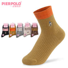 2021 Spring New Pier Polo Warm Breathable Cotton Women Socks Business Casual Middle Tube Female Dress Socks Multicolor Wholesale 2024 - buy cheap