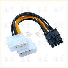 Новый Популярный 6-дюймовый 2 x Molex 4-контактный на 8-контактный PCI Express Видеокарта Pci-e ATX PSU кабель преобразователя питания-Molex на Pcie 8-контактный 2024 - купить недорого