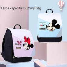 Disney múmia saco de moda multi-função grande capacidade mãe e criança mochilas ir para fora garrafa saco de isolamento saco de fraldas do bebê 2024 - compre barato