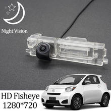 Owtosin HD 1280*720 Fisheye Rear View Camera For Toyota iQ/Scion iQ/Aston Martin Cygnet 2008-2015 Car Parking Accessories 2024 - buy cheap
