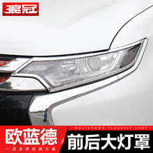 FOR Mitsubishi Outlander2016-2019 ABS Chrome Front Rear Trunk Headlight Tail Light Lamp Cover Trim Styling Garnish Bezel Molding 2024 - buy cheap