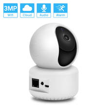 2288*1288P 3MP WIFI Camera Mini Pan/Tilt IP Camera Auto Tracking Two-Way Audio Motion Detection XMEYE Cloud ICsee Baby Monitor 2024 - buy cheap