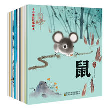 Livro de imagens do zodíaco com 12 peças, livro de histórias com pinyin/infantil para crianças 2024 - compre barato