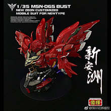 MSN-06S Sinanju Bust 1/35 Assembling Model 42.5cm Action Toy Figures Gifts for Children 2024 - buy cheap