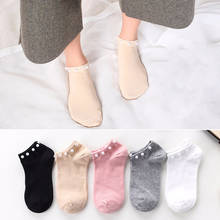 Cómodos calcetines de algodón para mujer, medias cortas informales con perlas de imitación, a la moda, 1 par 2024 - compra barato