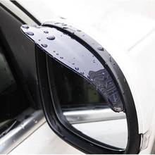 2 шт. Универсальные гибкие автозапчасти из ПВХ защита от дождя для зеркала заднего вида Автомобильное зеркало заднего вида защита от дождя 2024 - купить недорого