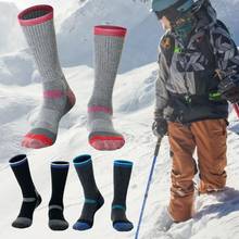 Calcetines deportivos gruesos térmicos Unisex, medias largas de compresión para deportes de invierno, snowboard, esquí, carreras al aire libre, ciclismo, 1 par 2024 - compra barato