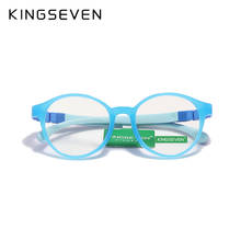 KINGSEVEN-Gafas de bloqueo de luz azul y cuadradas para niños, lentes transparentes flexibles TR90 para juegos de ordenador, tamaño S, 43mm 2024 - compra barato