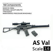 1:6 AS Val Assault Rifle Model 1/6 Soldier Assembly Model 2024 - buy cheap