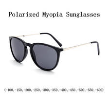 Óculos de sol vintage para miopia, óculos de sol polarizado para mulheres e homens, marca de designer, óculos para míopes, manchas-óculos n5 2024 - compre barato