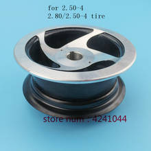 2.80/2.50-4 2.50-4''tire wheel hub 4 inch electric Scooter aluminum alloy rims 17mm or 19mm Inner hole 2024 - buy cheap