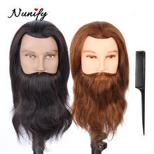 Nunify 100% Real Human Hair Mannequin Practice Training Head With Beard Barber Hairdressing Manikin Doll Head For Beauty School 2024 - buy cheap