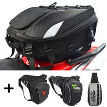Сумка на заднее сиденье мотоцикла, поясная сумка для ног, верхний чехол для мотоциклетного шлема, спортивная сумка для бега, кросс-нагрудный велосипедный рюкзак 2024 - купить недорого