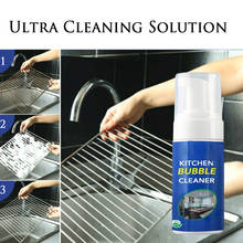 Пеноочиститель многоцелевой очищающий пузырьковый моющий очиститель для домашней кухни ванной комнаты XB 66 2024 - купить недорого