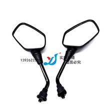 universal 8mm 10mm scooter parts motorbike side mirror for Kawasaki honda suzuki yamaha benelli motorcycle rearview mirror moto 2024 - buy cheap