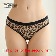 DRAIMIOR Peacock pattern Perspective Women Sexy Panties Good Quality Women's Underwear Erotic Lace Briefs Thongs NTJ0160 2024 - buy cheap