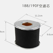 Gasoline generator accessories 5kw 5.5kw 6kw 6.5kw 7kw 188F 190F Air filter core element 2024 - buy cheap