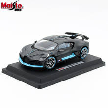 Maisto-coche Bugatti Divo de aleación, modelo de supercoche, decoración de juguetes de Metal fundido a presión, pantalla de colección de regalo, 1:24 2024 - compra barato
