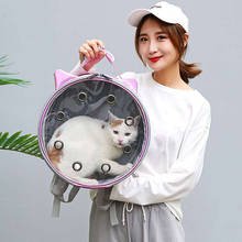 Бесплатная доставка, сумка для кошек, дышащая переносная сумка для домашних животных, рюкзак для путешествий на открытом воздухе для кошек и собак, прозрачный рюкзак для домашних животных 2024 - купить недорого