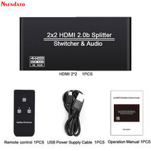 4K 60 Гц HDMI 2,0 матричный HDMI переключатель сплиттер 2x2 3D HDCP2.2 2 в 2 выхода HDR HDMI матричный переключатель 3,5 мм аудиовыход для наушников 2024 - купить недорого