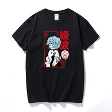 Harajuku Japan Anime Rei Ayanami T Shirt Men Manga Unisex Streetwear T-shirt Casual Cotton Short Sleeve Tshirt Homme Euro Size 2024 - buy cheap