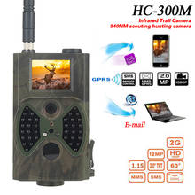 HC300M охотничья камера 940NM MMS GPRS, инфракрасная камера ночного видения, фотоловушка 12 м, видеокамера для дикой природы для охотника 2024 - купить недорого