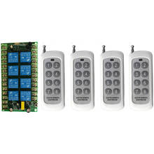 Ac 220v 8 ch canais 8ch rf sem fio interruptor de controle remoto sistema controle remoto receptor transmissor 8ch relé 315/433 mhz