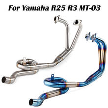 Motorcycle Exhaust System Header Front Loop Connect Link Pipe SLIP-ON For MT03 2016-2018 R3 YZF-R3 R25 2014-2018 2024 - buy cheap