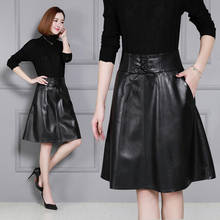 MESHARE New Fashion Genuine Sheep Leather Skirt 18K38 2024 - buy cheap