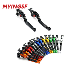 Motorcycle Accessories Brakes Clutch Levers Handle For Honda GROM CBR250R CBR300R CBR500R CBR 250R 300R 500R CB300F CB500F 2024 - buy cheap