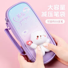 Pencil Case School Supplies 3D Stress Reli Bear Cute Pen Bag Kawaii Pink Pencilcase Handle Pouch Korea Stationery Organizer Box 2024 - buy cheap
