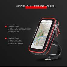 Universal Waterproof PU Leather Motorcycle Bicycle Cell Phone Bag Stand Support GPS Motorcycle Bike Case Bag With Holder 2024 - buy cheap