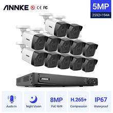 ANNKE 16CH 5MP H.265 + HD PoE сетевая система безопасности видео 12 шт 2,8 мм IP67 Открытый ip-камеры с питанием по POE Plug & Play PoE камера комплект 2024 - купить недорого
