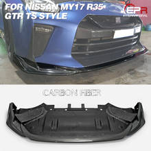 Carbon/Glass Fiber Front Lip For MY17 R35 GTR TS Style FRP Front Diffuser (Only use with TS Style Front Bumper) Body Kit Racing 2024 - buy cheap