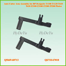 2X Q5669-60713 Q6718-67018 Auto Cutter Arm Assembly for HP DesignJet T1100 T1120 T610 T620 Z2100 Z3100 Z3200 Z5200 Plotter 2024 - buy cheap