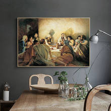 Famous Painting The Last Supper Wall Art Canvas Prints Poster and Decorative Wall Picture for Living Room Home Cuadros Decor 2024 - buy cheap