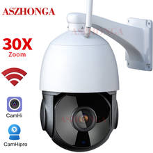 30X Zoom PTZ ip-камера безопасности 1080P HD беспроводная Wifi камера наружная Водонепроницаемая ИК-камера для обнаружения движения ночного видения Onvif CCTV Cam 2024 - купить недорого