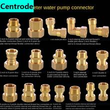 Copper water meter connector 6 points 4 points 1 inch inner and outer silk union elbow fish tank water pump outlet adapter 2024 - buy cheap