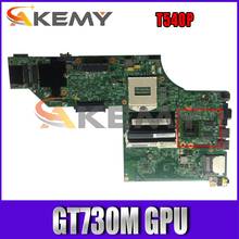 Материнская плата Akemy для ноутбука Lenovo ThinkPad T540P, 48,4lo18,5 021 GPU GT730M 100%, тестовая работа FRU 04X5264 00UP932 00UP927 00UP935 2024 - купить недорого